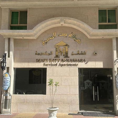 Aparthotel Massara House Khobar Extérieur photo