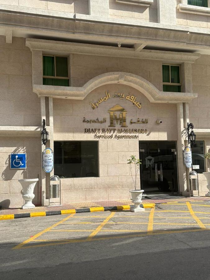 Aparthotel Massara House Khobar Extérieur photo